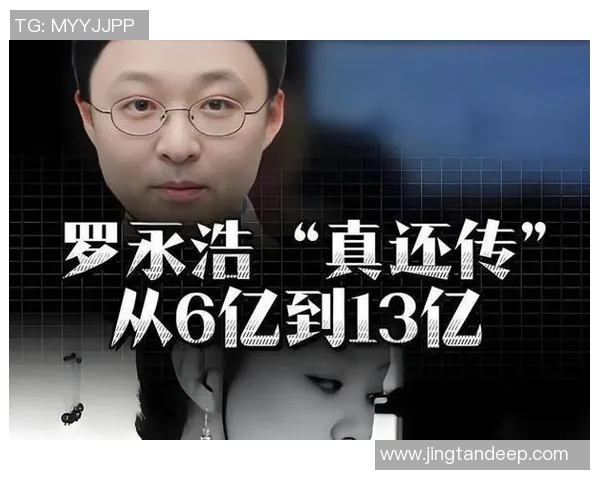 罗永浩心目中的足球明星是谁他对他们的热爱与追随揭秘