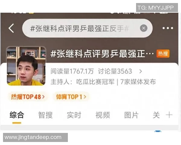 上海篮球队在大满贯赛事中的耐力表现分析与评价