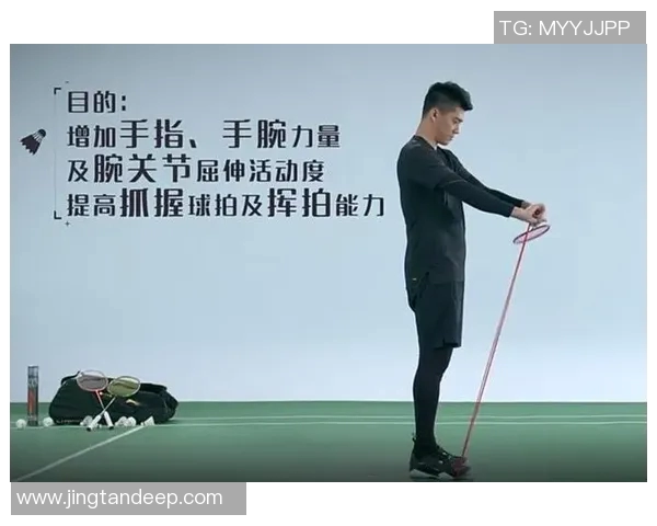 从零起步全面掌握羽毛球力量训练技巧与实用方法