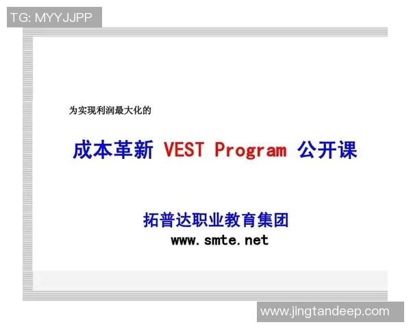 广州排球队进攻革新之路探索与实践的深度剖析与展望