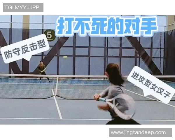 广州网球队反击之路的成功与挑战分析