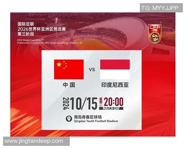 成都足球队在世界杯预选赛中的团队协作表现分析与点评 成都足球队在世界杯预选赛中的团队协作表现分析与点评