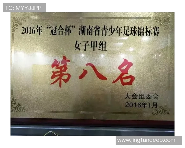 杭州足球队心理素质强劲荣登全国足球心理素质排行榜第4名