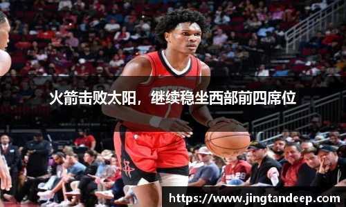ballbet贝博bb艾弗森