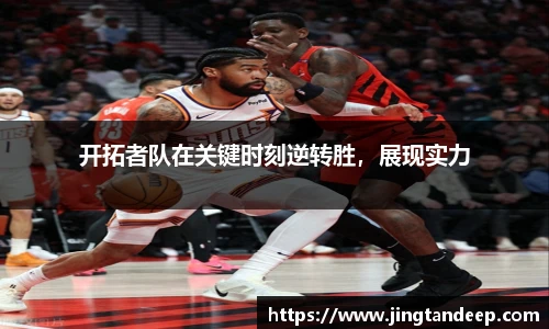 贝博艾弗森