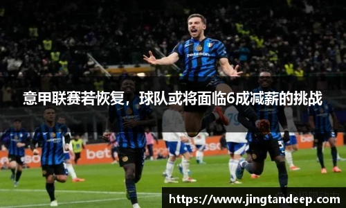 贝博艾弗森