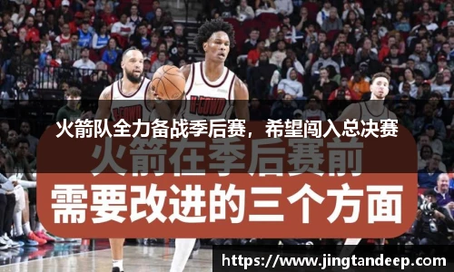贝博艾弗森