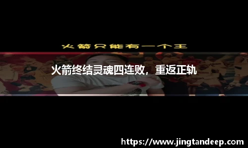 贝博艾弗森