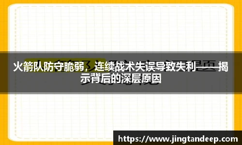 贝博艾弗森