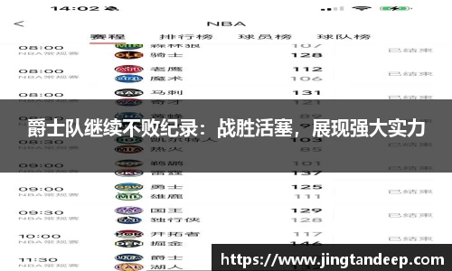 贝博艾弗森