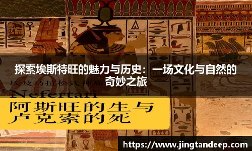 贝博艾弗森