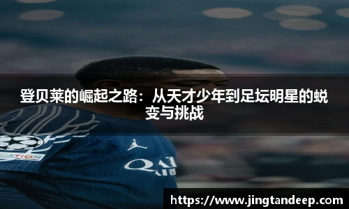贝博艾弗森