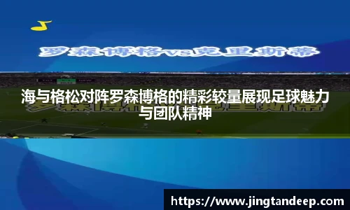 贝博艾弗森