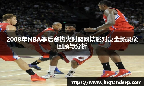 ballbet贝博bb艾弗森