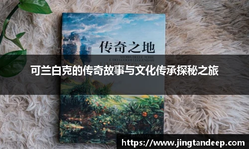 贝博艾弗森