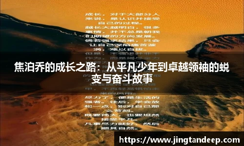 贝博艾弗森