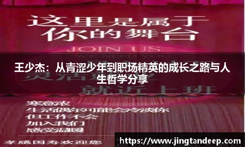 BB贝博艾弗森官方网站