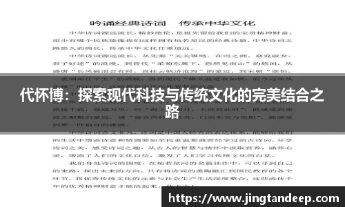 贝博艾弗森
