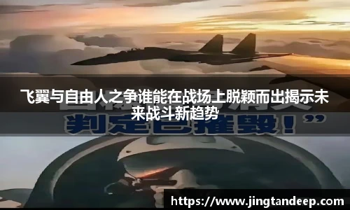 贝博艾弗森