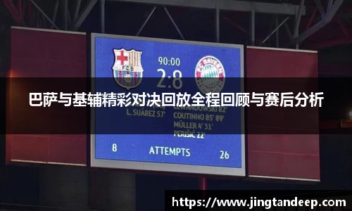 贝博艾弗森